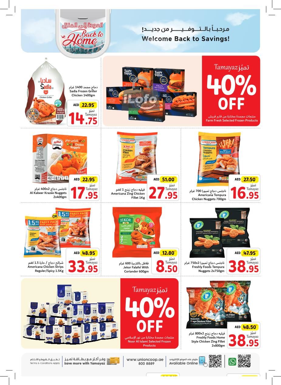 Page 7 at Back to Home Deals at Union Coop UAE